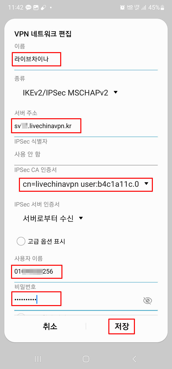 Step 22
