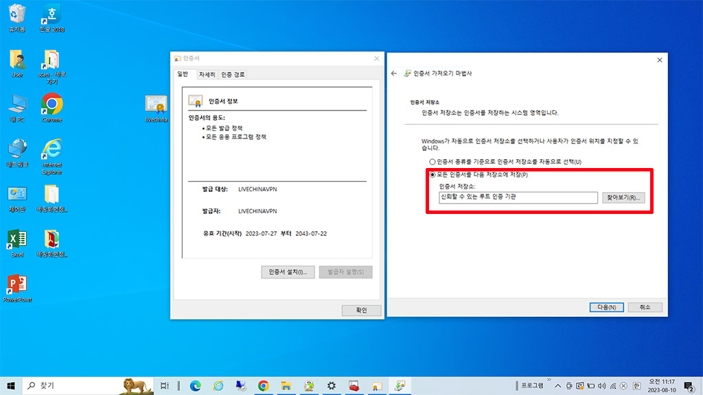 Step 5